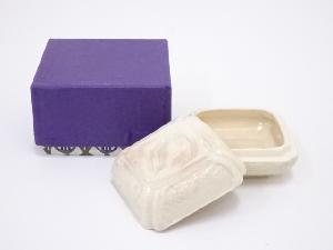 作家物　御本手四方香合